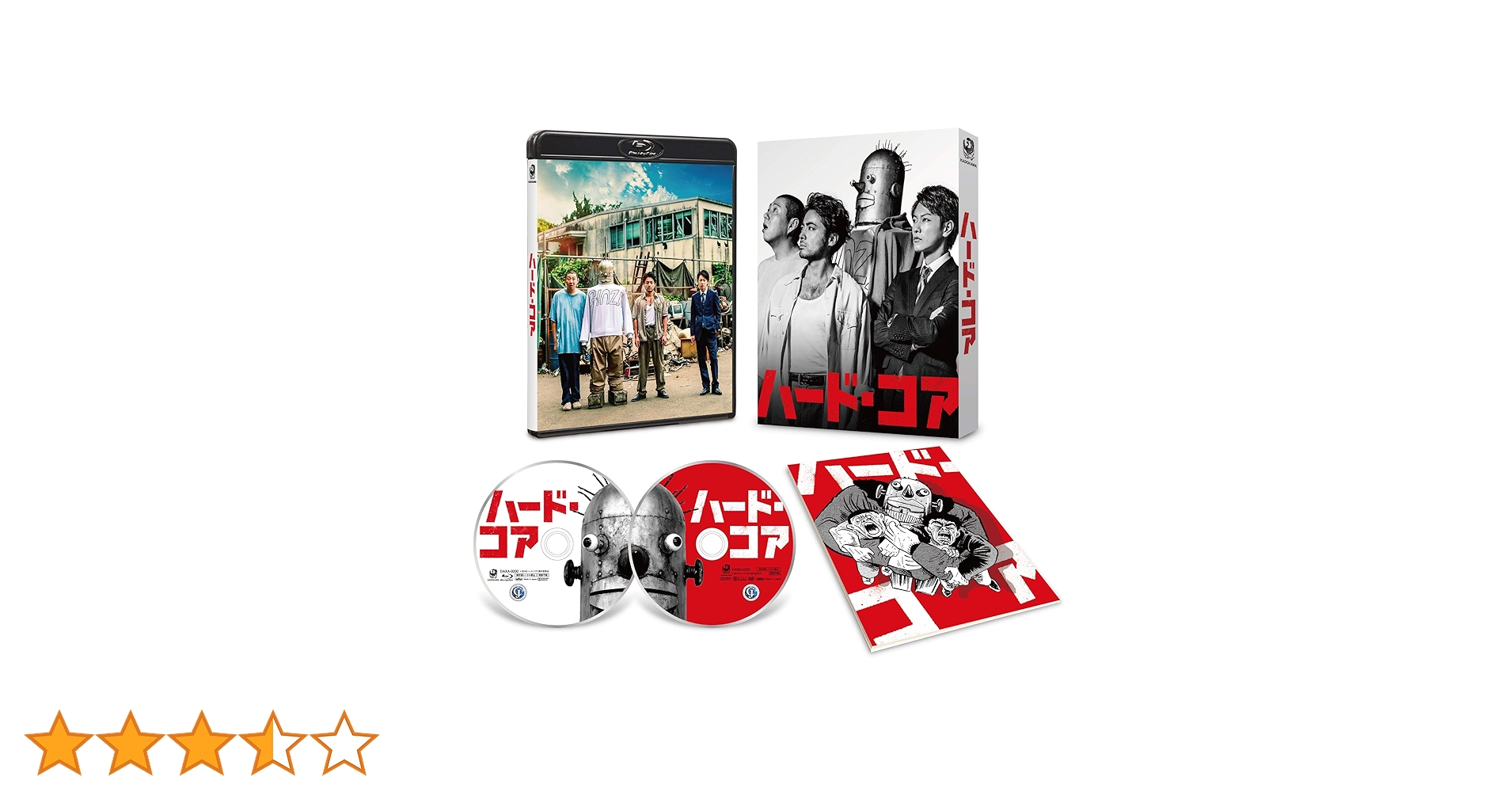 ハード・コア 豪華版 [Blu-ray] Amazon.co.jp: ハード・コア 豪華版 [Blu-ray] : 山田孝之, 佐藤